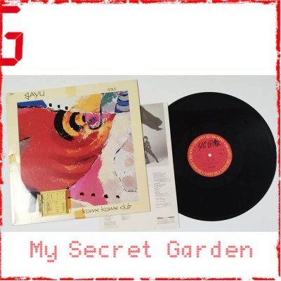 Kome Kome Club 米米クラブ ( K2C) Gayu 1986 見本盤 Japan Promo 12" Single Vinyl LP  ***READY TO SHIP from Hong Kong***